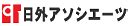 前面 後面|「後面(ウシロメン)」の意味や使い方 わかりやすく解説 Weblio辞書